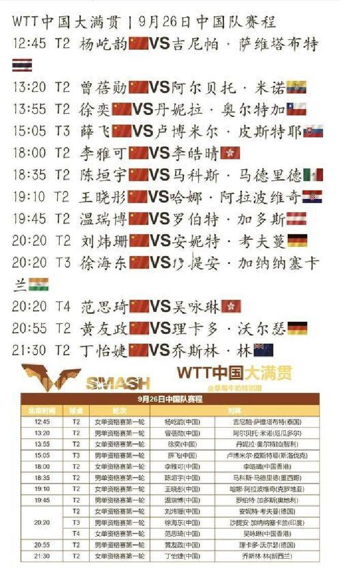 宝威体育集团-重回巅峰，球队取得梦寐以求的胜利(重回主场)